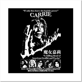 Carrie - 1976 Posters and Art